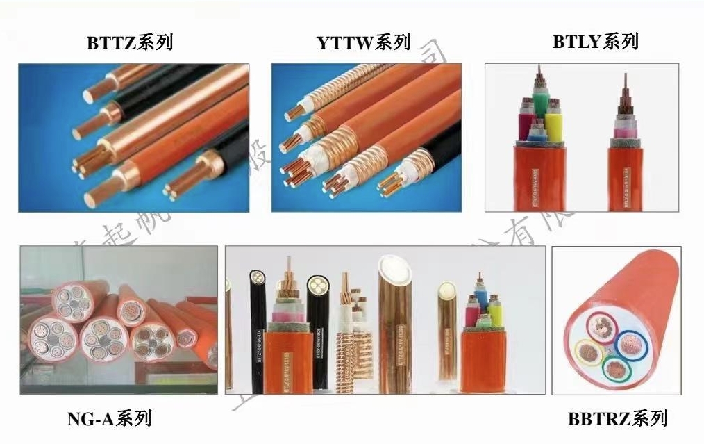 礦用信號(hào)電纜